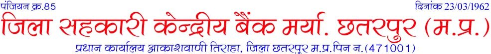 Bank Banner